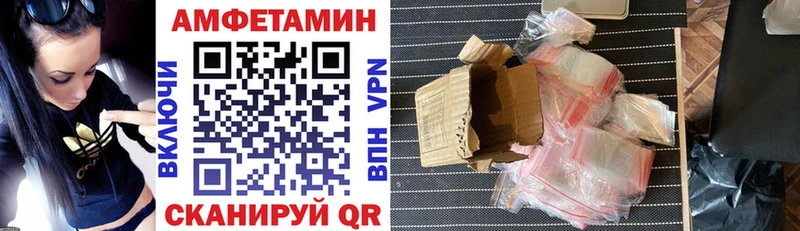 наркота  Котельники  Амфетамин VHQ 