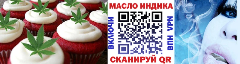 Canna-Cookies конопля  МЕГА ONION  Котельники  цены  