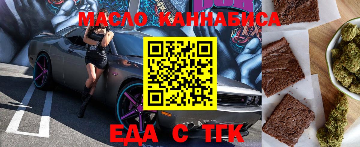 Котельники  Canna-Cookies марихуана  Вход с VPN 