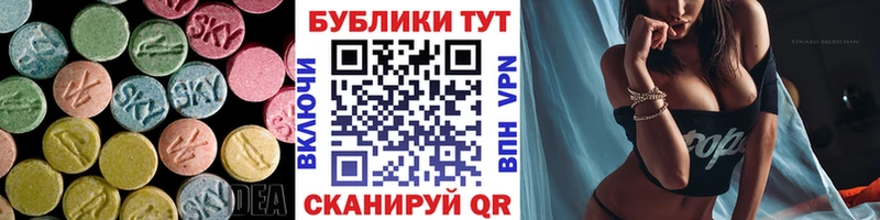 где продают   Котельники  omg как войти  ЭКСТАЗИ 250 мг 