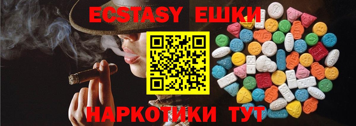 ЭКСТАЗИ Philipp Plein Котельники