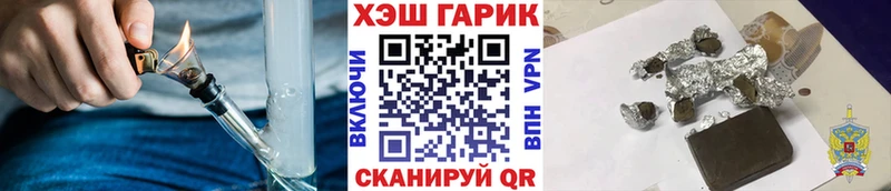 площадка клад сколько стоит Котельники ГАШИШ хэш