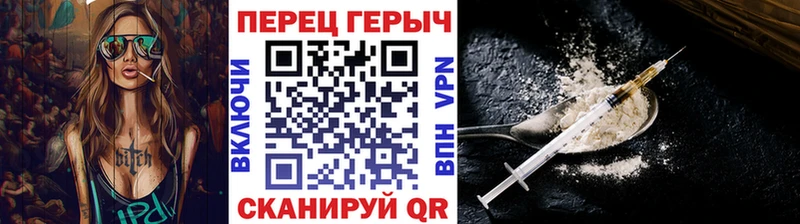 ГЕРОИН афганец  Котельники 