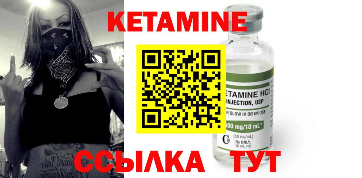 Cocaine  Альфа ПВП СОЛЬ кристаллы  Метамфетамин  Котельники  Cocaine  Конопля  ГАШ  Вход с VPN  Меф МЯУ МЯУ  