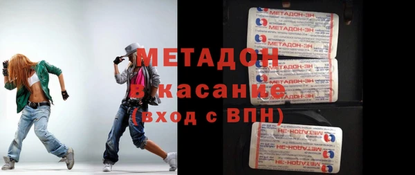 мефедрон Алексин