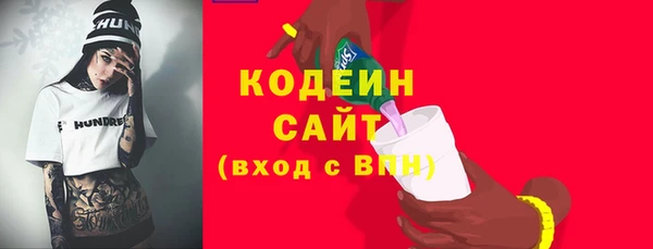 винт Россошь