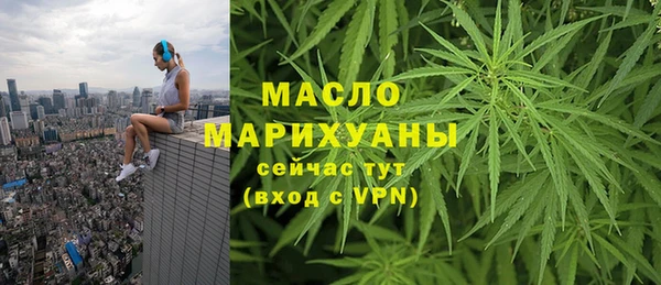 мефедрон Алексин