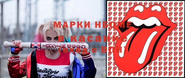 мефедрон Алексин