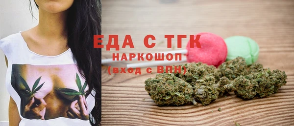 мефедрон Алексин
