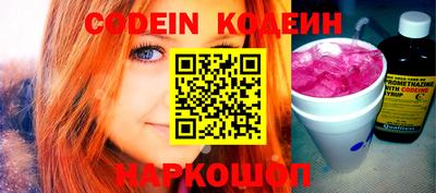 Альфа ПВП Камышлов