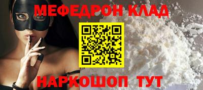 молекула духа Канаш