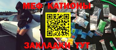молекула духа Канаш