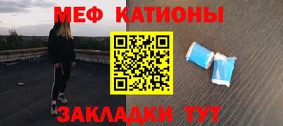 прущая мука Кандалакша