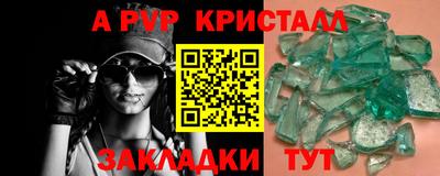 молекула духа Канаш