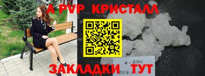 молекула духа Канаш