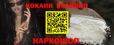 молекула духа Канаш