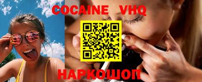 молекула духа Канаш
