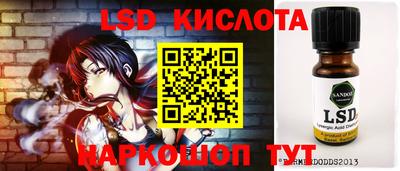 молекула духа Канаш