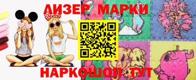 молекула духа Канаш