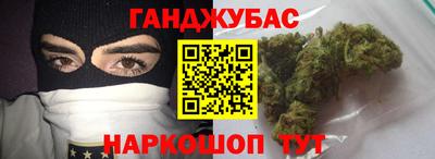 молекула духа Канаш