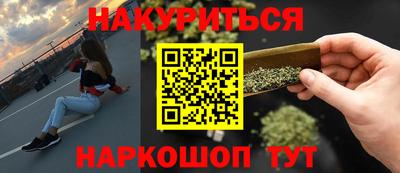прущая мука Кандалакша