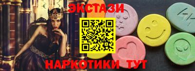 Альфа ПВП Камышлов