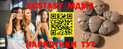 Альфа ПВП Камышлов