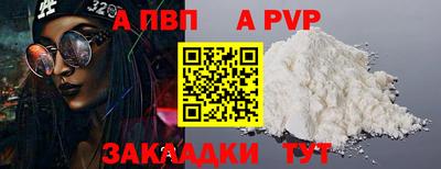 молекула духа Канаш
