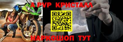 молекула духа Канаш