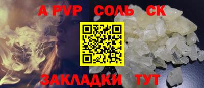 молекула духа Канаш