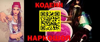 Альфа ПВП Камышлов