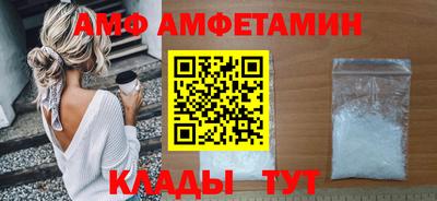 прущая мука Кандалакша