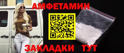 Альфа ПВП Камышлов