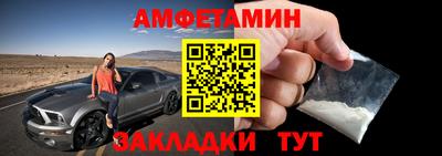 молекула духа Канаш