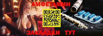 молекула духа Канаш