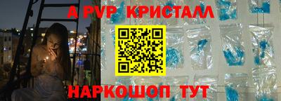 Альфа ПВП Камышлов