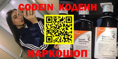 Альфа ПВП Камышлов