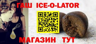 Альфа ПВП Камышлов