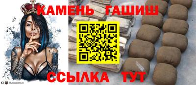 молекула духа Канаш