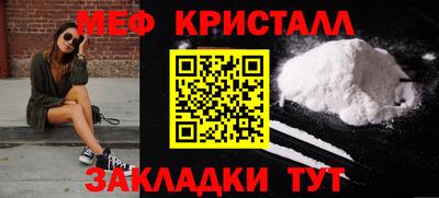 молекула духа Канаш