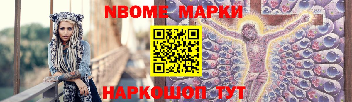 ЛСД экстази ecstasy Котельники