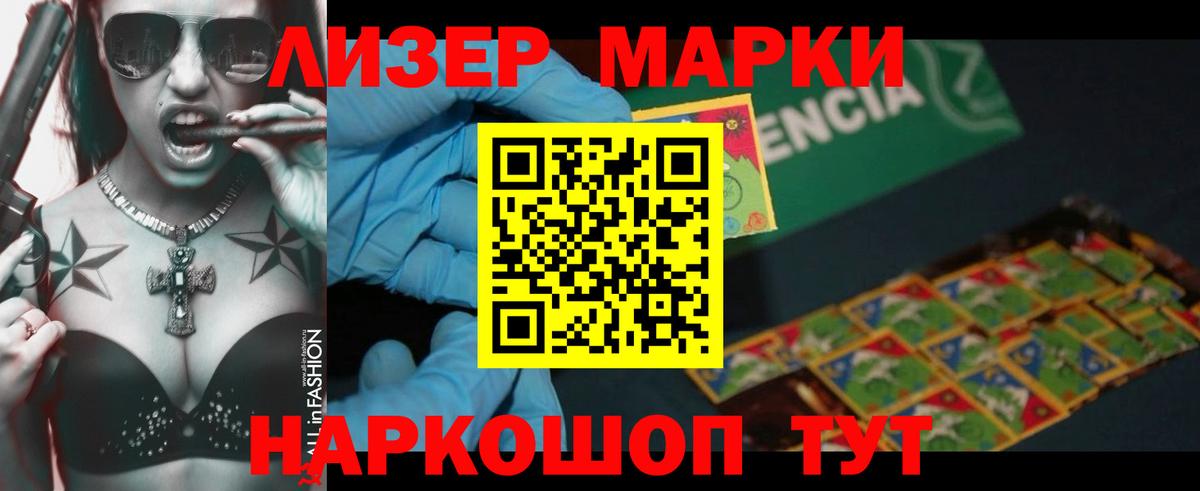Котельники  LSD-25 экстази  Вход с VPN  Лсд 25 экстази кислота  Лсд 25 экстази кислота 