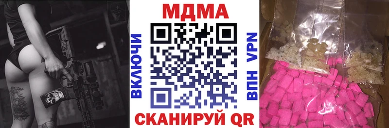 МДМА crystal  Котельники 