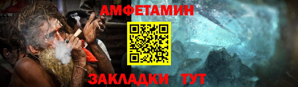 Метамфетамин пудра Котельники