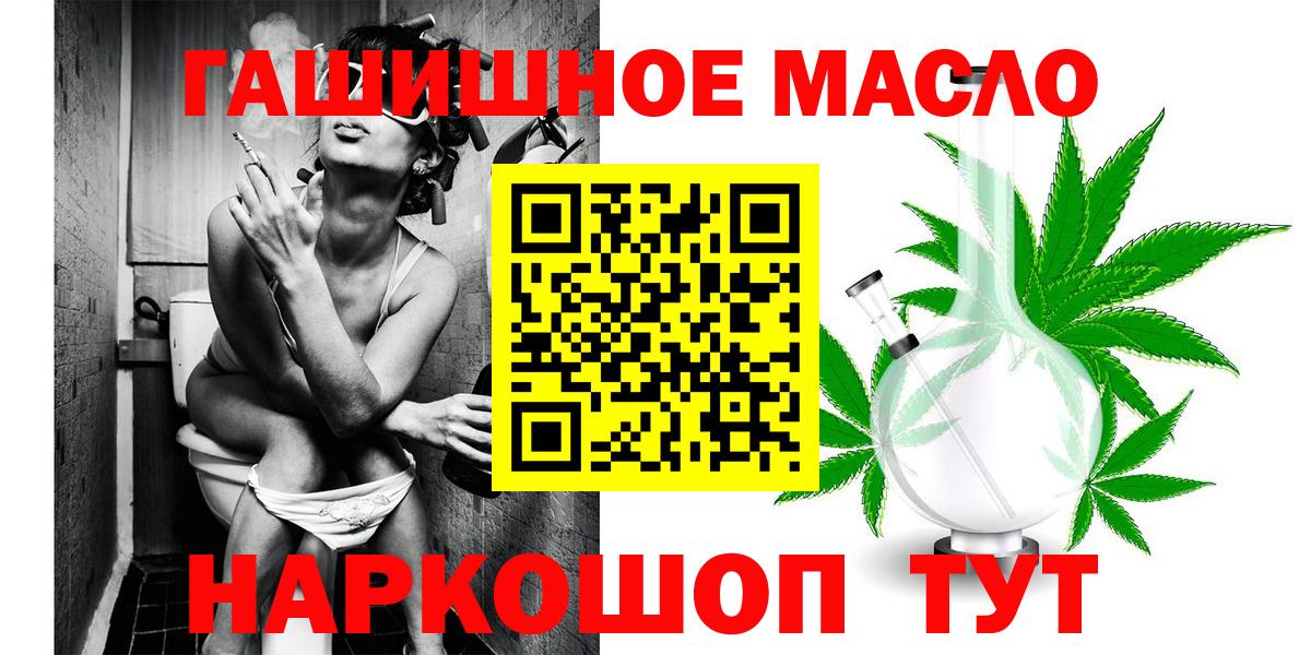 Дистиллят ТГК вейп  где купить наркотик  Котельники  Вход с VPN  ТГК вейп 