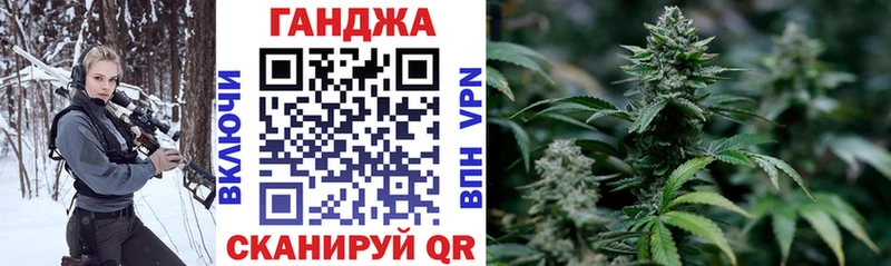 Конопля марихуана  гидра tor  Котельники 