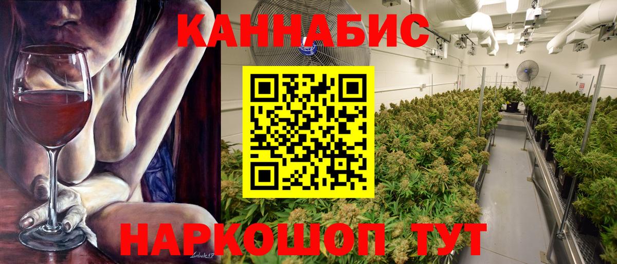Марихуана White Widow  Каннабис сатива  Вход с VPN  Котельники  Шишки марихуана SATIVA & INDICA 